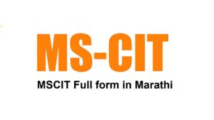 MSCIT Full form in Marathi