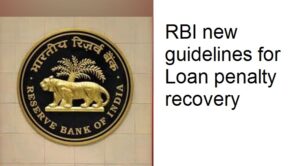 कर्ज खात्यावर आकारल्या जाणारया दंडाच्या वसुलीबाबत आरबीआयने जारी गेलेल्या काही नवीन गाईड लाईन्स तसेच नियम - RBI new guidelines for Loan penalty recovery
