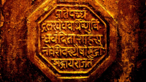 Rajmudra meaning in Marathi