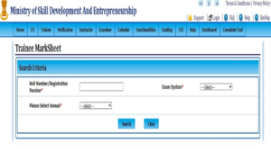ncvt ITI result 2023 in Marathi