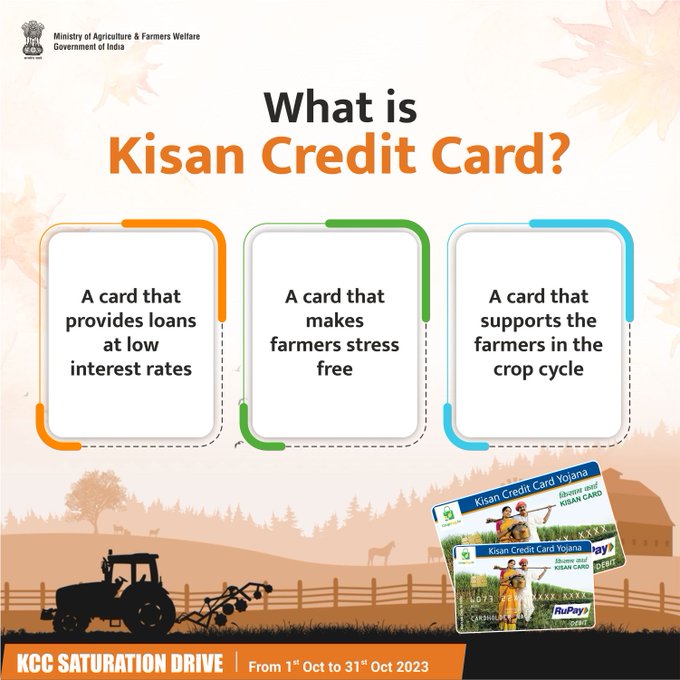 किसान क्रेडिट कार्ड अर्ज पद्धत आता अगदी सोपी-KISAN CREDIT CARD ...